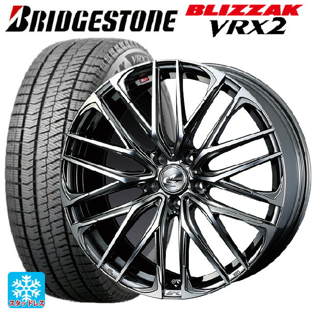 【最大3万円OFFクーポン 5/16 1:59迄】225/55R18 98Q ブリヂストン ブリザック VRX2 正規品 ウェッズ レオニス SK BMCMC 18-7J 国産車用 スタッドレスタイヤホイール4本セット