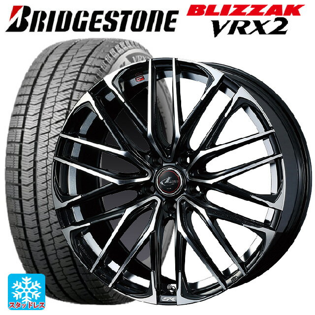 215/55R17 94Q ブリヂストン ブリザック VRX2 正規品 ウェッズ レオニス SK PBMC 17-7J 国産車用 スタッドレスタイヤホイール4本セット