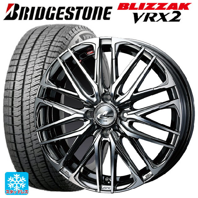 【6/15〜16限定 全品P5倍＆クーポン】165/55R15 75Q ブリヂストン ブリザック VRX2 正規品 ウェッズ レオニス SK BMCMC 15-4.5J 国産車用 スタッドレスタイヤホイール4本セット