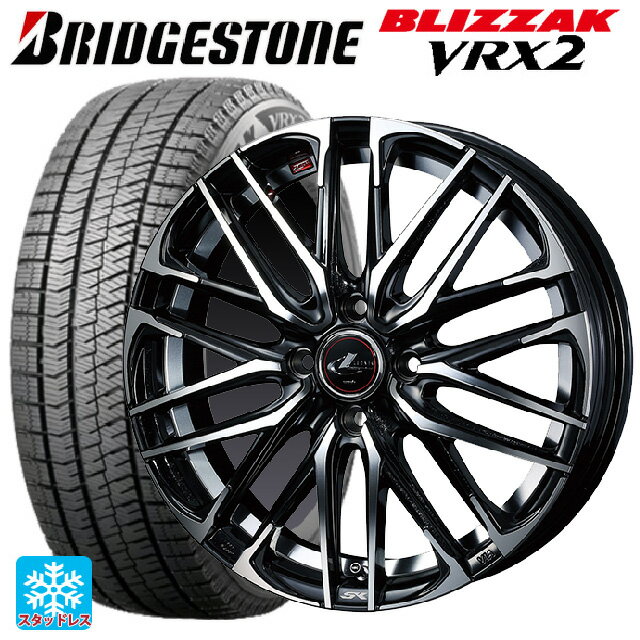 185/65R15 88Q ブリヂストン ブリザック VRX2 正規品 ウェッズ レオニス SK PBMC 15-5.5J 国産車用 スタッドレスタイヤホイール4本セット