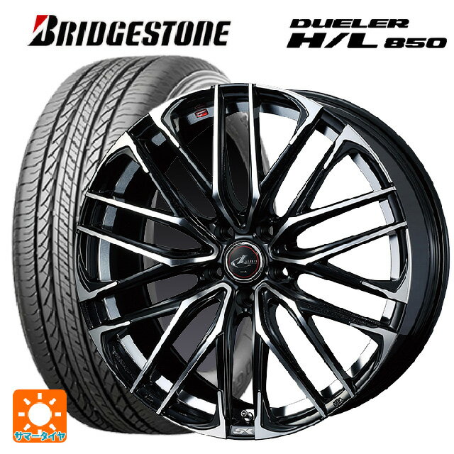 2023ǯ 235/55R18 100V ֥¥ȥ ǥ塼顼 HL850  # å 쥪˥ SK PBMC 18-8J...