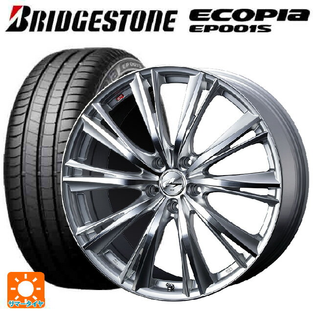 205/55R16 91V ブリヂストン エコピア EP001S 正規品 ウェッズ レオニス WX HSMC 16-6.5J 国産車用 サマータイヤホイール4本セット