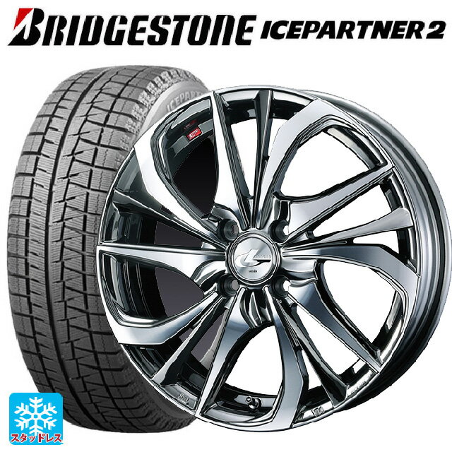 【6/15〜16限定 全品P5倍＆クーポン】165/55R15 75Q ブリヂストン アイスパートナー2 正規品 ウェッズ レオニス TE BMCMC 15-4.5J 国産車用 スタッドレスタイヤホイール4本セット