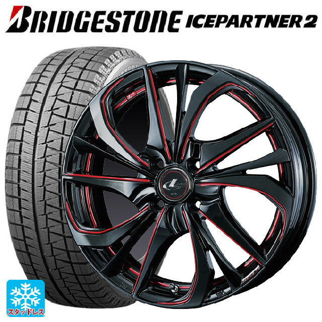 【6/15〜16限定 全品P5倍＆クーポン】165/55R15 75Q ブリヂストン アイスパートナー2 正規品 ウェッズ レオニス TE BK/SC(RED) 15-4.5J 国産車用 スタッドレスタイヤホイール4本セット