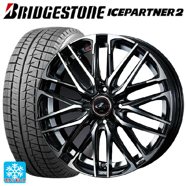 【6/15〜16限定 全品P5倍＆クーポン】165/55R15 75Q ブリヂストン アイスパートナー2 正規品 ウェッズ レオニス SK PBMC 15-4.5J 国産車用 スタッドレスタイヤホイール4本セット