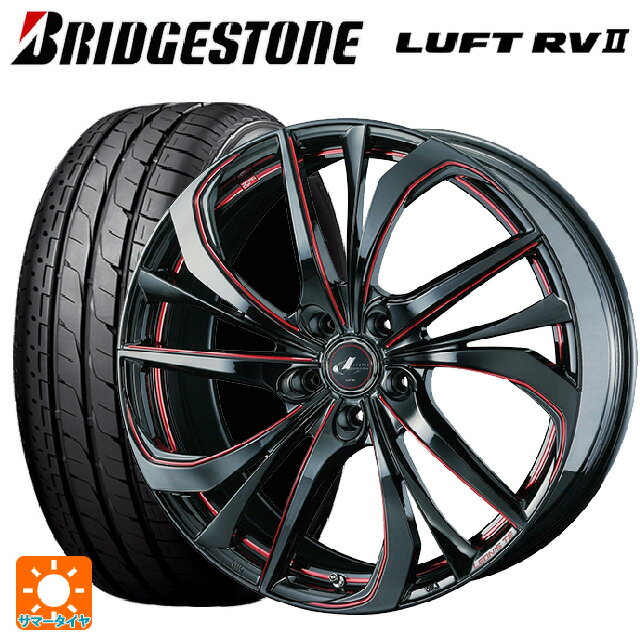 ホンダ ZR-V(RZ4)用 2025年製 215/55R17 94V ブリヂストン ルフトRV2(日本製) 正規品 # ウェッズ レオニス TE BK/SC(RED) 新品サマータイヤホイール 4本セット