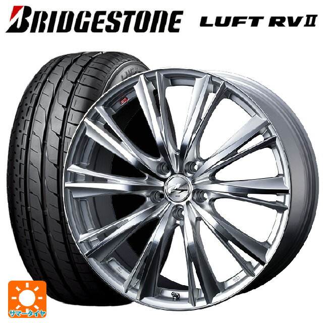 2025年製 205/65R15 94H ブリヂストン ルフトRV2(日本製) 正規品 ウェッズ レオニス WX HSMC 15-6J 国産車用 サマータイヤホイール4本セット
