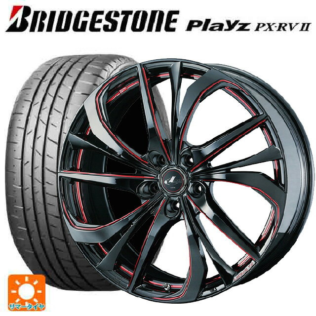 ホンダ ZR-V(RZ4)用 225/55R18 98V ブリヂストン プレイズ PX-RV2 正規品 # ウェッズ レオニス TE BK/SC(RED) 新品サマータイヤホイール 4本セット