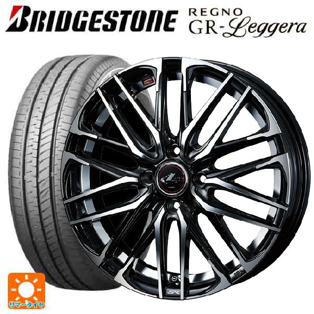 【6/15〜16限定 全品P5倍＆クーポン】165/55R14 72V ブリヂストン レグノ GRレジェーラ 正規品 ウェッズ レオニス SK PBMC 14-4.5J 国産車用 サマータイヤホイール4本セット