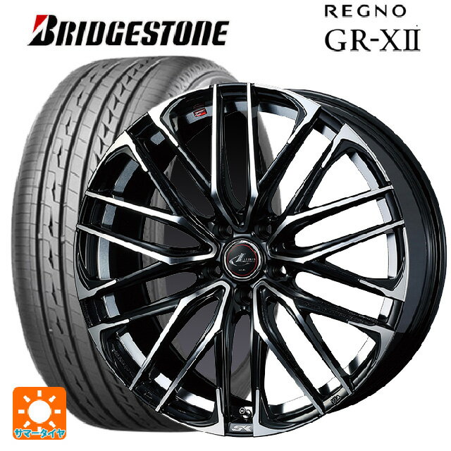 2023年製 195/65R15 91H ブリヂストン レグノ GR-X2 正規品 # ウェッズ レオニス SK PBMC 15-6J 国産車用 サマータイヤホイール4本セット