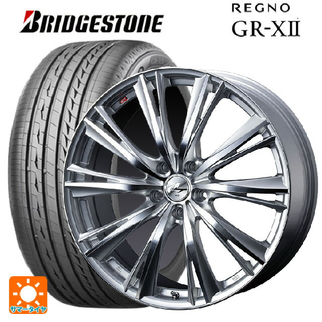 トヨタ プリウス(50系)用 2023年製 195/65R15 91H ブリヂストン レグノ GR-X2 正規品(限定) レオニス WX HSMC 新品サマータイヤホイール 4本セット