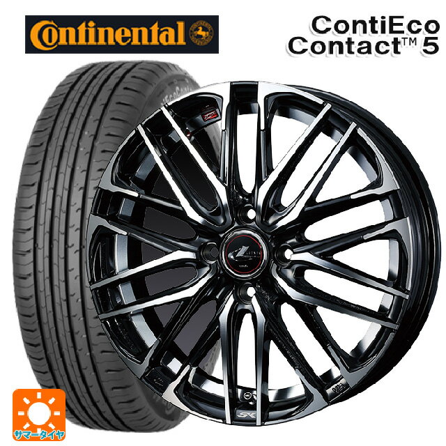 【6/22 20時〜 全品P5倍＆クーポン】165/65R14 79T コンチネンタル コンチエココンタクト 5 正規品 ウェッズ レオニス SK PBMC 14-5.5J 国産車用 サマータイヤホイール4本セット
