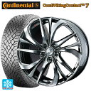 235/60R18 107T XL コンチネンタル コンチバイキングコンタクト7 正規品 ウェッズ レオニス TE BMCMC 18-8J 国産車用 スタッドレスタイヤホイール4本セット