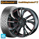 215/50R17 95T XL コンチネンタル コンチバイキングコンタクト7 正規品 ウェッズ レオニス TE BK/SC(RED) 17-7J 国産車用 スタッドレスタイヤホイール4本セット