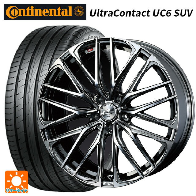 235/55R19 105V XL コンチネンタル ウルトラコンタクト UC6 SUV 正規品 ウェッズ レオニス SK BMCMC 19-8J 国産車用 サマータイヤホイール4本セット