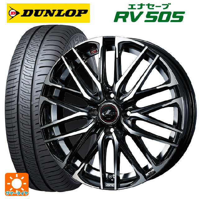 【6/22 20時〜 全品P5倍＆クーポン】175/65R14 82H ダンロップ エナセーブ RV505 ウェッズ レオニス SK PBMC 14-5.5J 国産車用 サマータイヤホイール4本セット