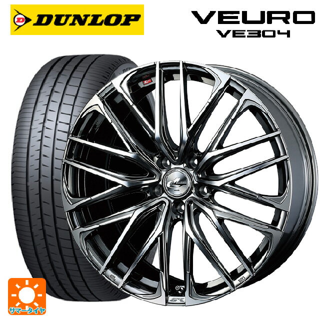 【最大3万円OFFクーポン 5/16 1:59迄】ミツビシ デリカD:5(3DA系)用 245/40R20 99W XL ダンロップ ビューロ VE304 レオニス SK BMCMC 新品サマータイヤホイール 4本セット