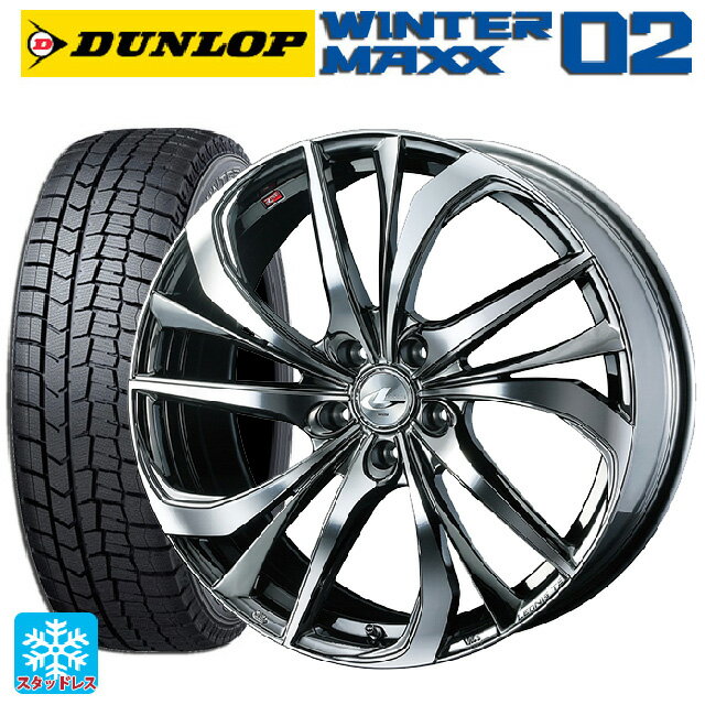 2022年製 225/45R18 91Q ダンロップ ウィンターマックス 02(WM02) ウェッズ レオニス TE BMCMC 18-7J 国産車用 スタッドレスタイヤホイール4本セット