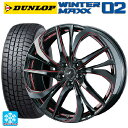 【5/9 20時〜 最大3万円OFFクーポン】225/45R18 91Q ダンロップ ウィンターマックス 02(WM02) ウェッズ レオニス TE BK/SC(RED) 18-7J 国産車用 スタッドレスタイヤホイール4本セット