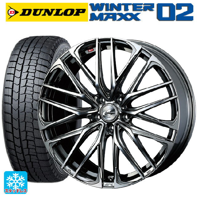 【5/20限定 最大3万円OFFクーポン】225/45R18 91Q ダンロップ ウィンターマックス 02(WM02) ウェッズ レオニス SK BMCMC 18-7J 国産車用 スタッドレスタイヤホイール4本セット