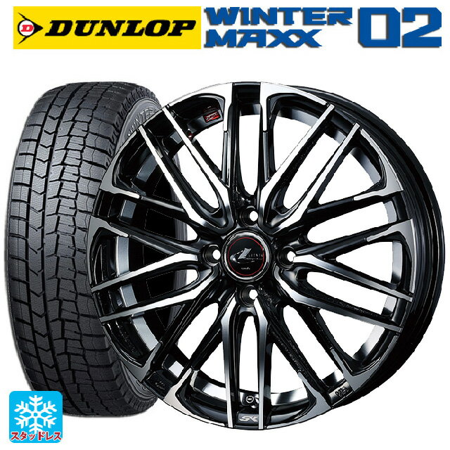 【6/11 1:59迄 全品ポイント5倍】165/55R14 72Q ダンロップ ウィンターマックス 02(WM02) ウェッズ レオニス SK PBMC 14-4.5J 国産車用 スタッドレスタイヤホイール4本セット