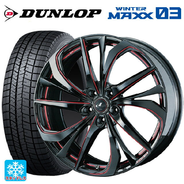 225/45R18 91Q ダンロップ ウィンターマックス 03(WM03) ウェッズ レオニス TE BK/SC(RED) 18-7J 国産車用 スタッドレスタイヤホイール4本セット