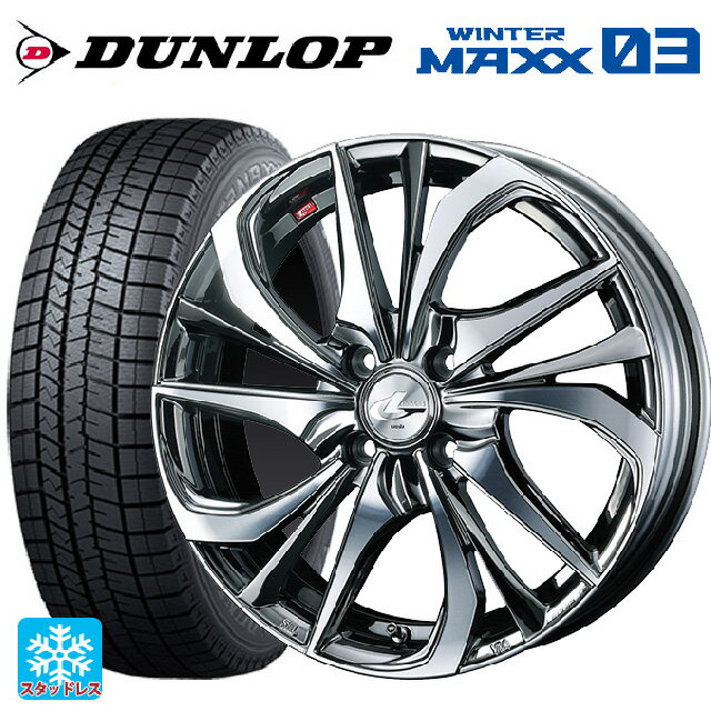 【6/15〜16限定 全品P5倍＆クーポン】165/55R15 75Q ダンロップ ウィンターマックス 03(WM03) ウェッズ レオニス TE BMCMC 15-4.5J 国産車用 スタッドレスタイヤホイール4本セット