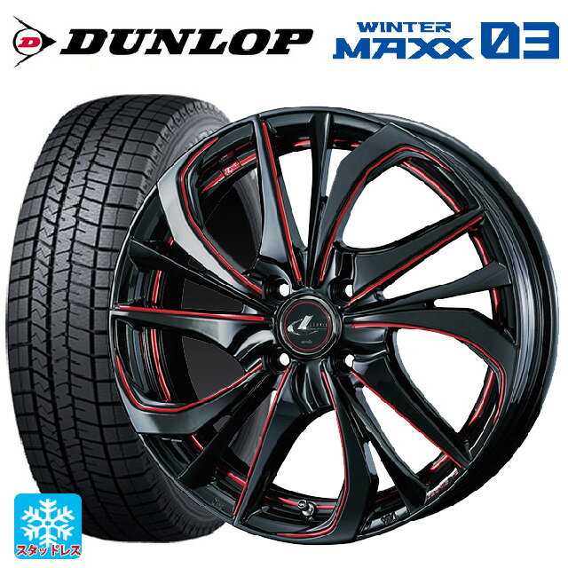 【6/11 1:59迄 全品ポイント5倍】165/55R15 75Q ダンロップ ウィンターマックス 03(WM03) ウェッズ レオニス TE BK/SC(RED) 15-4.5J 国産車用 スタッドレスタイヤホイール4本セット