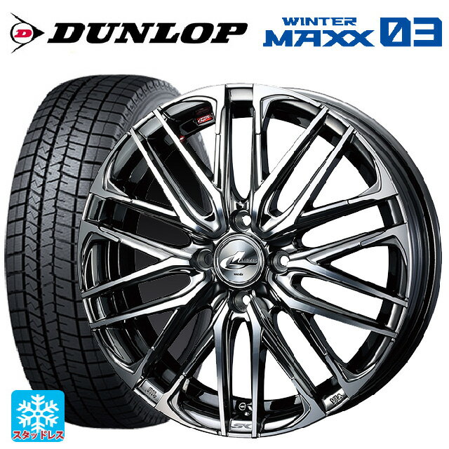 【6/22 20時〜 全品P5倍＆クーポン】165/50R15 73Q ダンロップ ウィンターマックス 03(WM03) ウェッズ レオニス SK BMCMC 15-4.5J 国産車用 スタッドレスタイヤホイール4本セット
