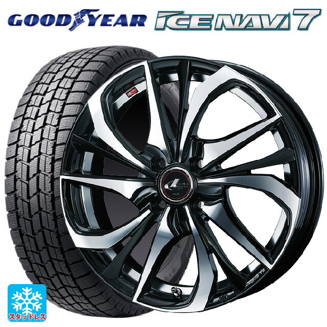 【6/11 1:59迄 全品ポイント5倍】165/55R15 75Q グッドイヤー アイスナビ7(数量限定) ウェッズ レオニス TE PBMC 15-4.5J 国産車用 スタッドレスタイヤホイール4本セット