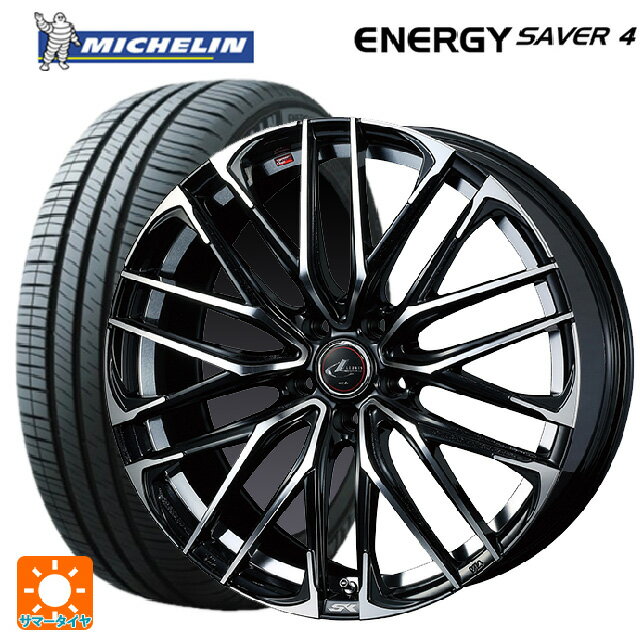 195/65R15 95H XL ミシュラン 正規品 エナジーセイバー4 ウェッズ レオニス SK PBMC 15-6J 国産車用 サマータイヤホイール4本セット