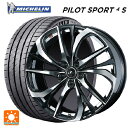 ホンダ ステップワゴン(RP6~8)用 225/40R18 92Y XL TOY ミシュラン 正規品 パイロットスポーツ4S # レオニス TE PBMC 新品サマータイヤホイール 4本セット