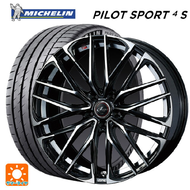 6/1516 P5ܡݥۥȥ西 RAV4(50) 245/45R20 103Y XL ߥ  ѥå...