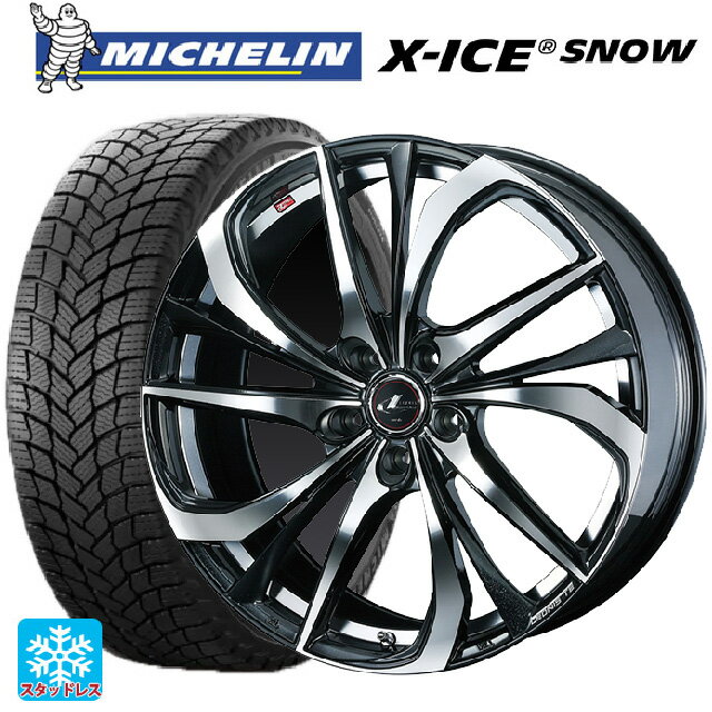 2023年製 215/55R17 98H XL ミシュラン 正規品 エックスアイス スノー ウェッズ レオニス TE PBMC 17-7J 国産車用 スタッドレスタイヤホイール4本セット