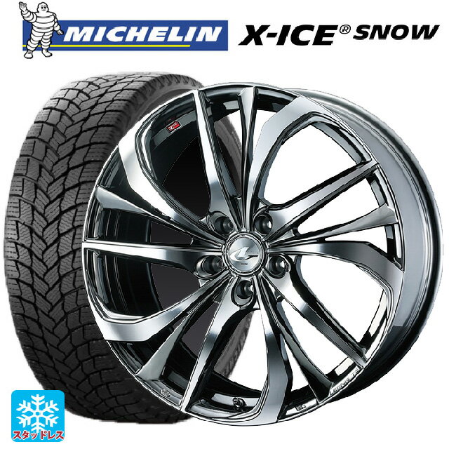 【6/22 20時〜 全品P5倍＆クーポン】2024年製 215/60R17 100T XL ミシュラン 正規品 エックスアイス スノー # ウェッズ レオニス TE BMCMC 17-7J 国産車用 スタッドレスタイヤホイール4本セット