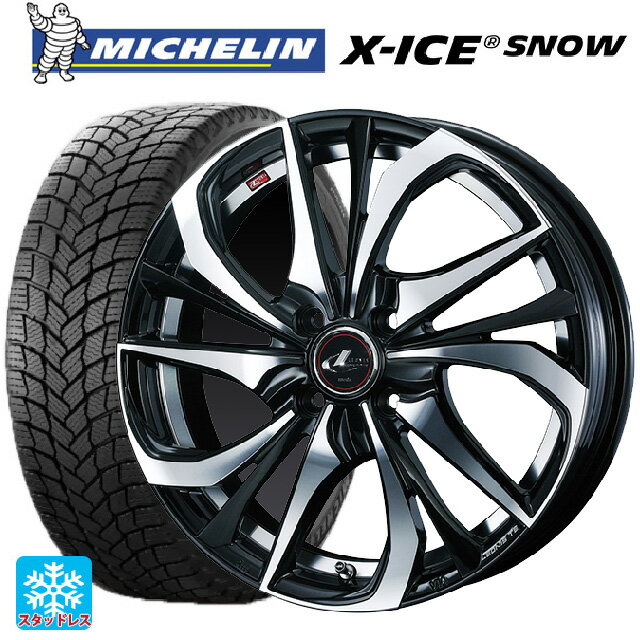 165/55R15 75T ミシュラン 正規品 エックスアイス スノー ウェッズ レオニス TE PBMC 15-4.5J 国産車用 スタッドレスタイヤホイール4本セット