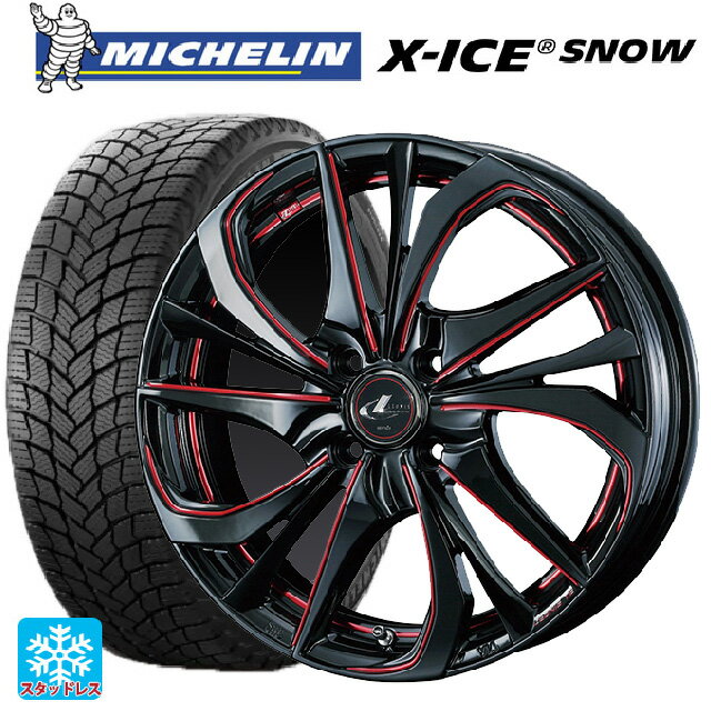165/55R15 75T ミシュラン 正規品 エックスアイス スノー ウェッズ レオニス TE BK/SC(RED) 15-4.5J 国産車用 スタッドレスタイヤホイール4本セット