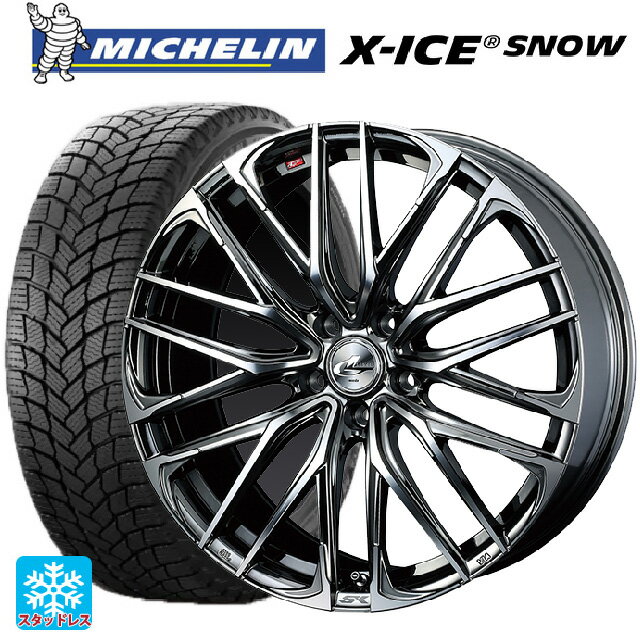 【6/22 20時〜 全品P5倍＆クーポン】2024年製 205/50R17 93H XL ミシュラン 正規品 エックスアイス スノー # ウェッズ レオニス SK BMCMC 17-7J 国産車用 スタッドレスタイヤホイール4本セット