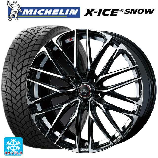 【6/11 1:59迄 全品ポイント5倍】2024年製 215/50R17 95H XL ミシュラン 正規品 エックスアイス スノー ウェッズ レオニス SK PBMC 17-7J 国産車用 スタッドレスタイヤホイール4本セット
