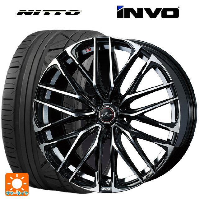 225/40R19 93Y XL ニットー INVO ウェッズ レオニス SK PBMC 19-8J 国産車用 サマータイヤホイール4本セット