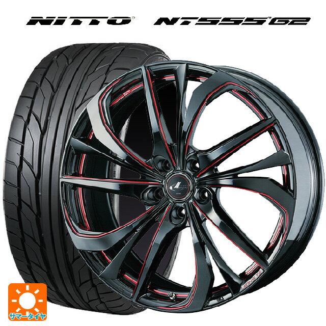 【6/15〜16限定 全品P5倍＆クーポン】225/45R19 96Y XL ニットー NT555 G2 ウェッズ レオニス TE BK/SC(RED) 19-8J 国産車用 サマータイヤホイール4本セット