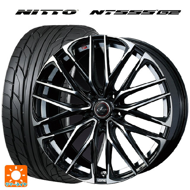 【6/20限定 全品P5倍＆クーポン】215/45R18 93Y XL ニットー NT555 G2 ウェッズ レオニス SK PBMC 18-7J 国産車用 サマータイヤホイール4本セット