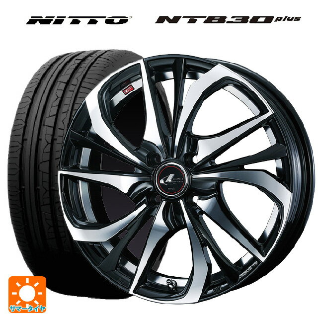 【6/11 1:59迄 全品ポイント5倍】165/55R15 75V ニットー NT830 プラス ウェッズ レオニス TE PBMC 15-4.5J 国産車用 サマータイヤホイール4本セット