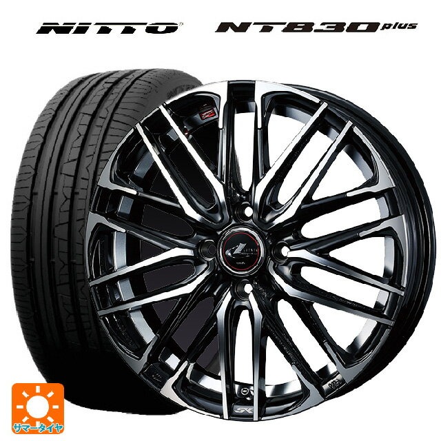 165/45R16 74W XL ニットー NT830 プラス ウェッズ レオニス SK PBMC 16-5J 国産車用 サマータイヤホイール4本セット