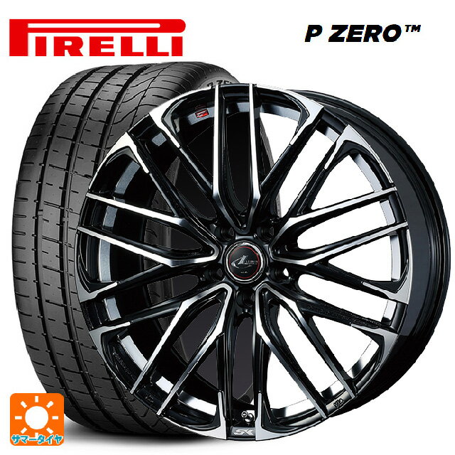【6/22 20時〜 全品P5倍＆クーポン】245/35R20 95Y XL ピレリ P ZERO ウェッズ レオニス SK PBMC 20-8.5J 国産車用 サマータイヤホイール4本セット