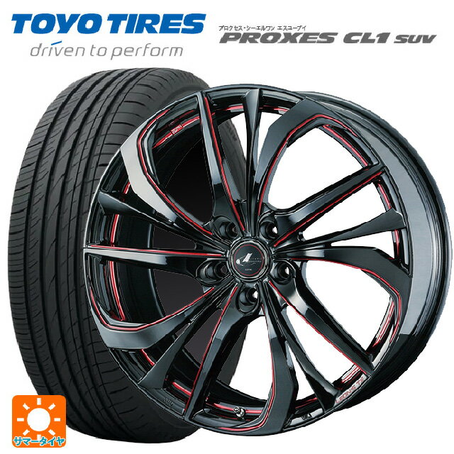 【6/15〜16限定 全品P5倍＆クーポン】トヨタ ハリアー(80系)用 225/55R19 99V トーヨー プロクセス CL1 SUV ウェッズ レオニス TE BK/SC(RED) 新品サマータイヤホイール 4本セット