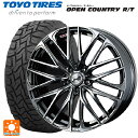 225/60R17 99Q トーヨー オープンカントリー RT ブラックレター ウェッズ レオニス SK BMCMC 17-7J 国産車用 サマータイヤホイール4本セット