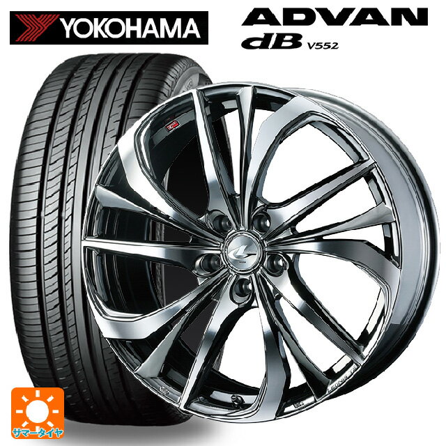 【6/22 20時〜 全品P5倍＆クーポン】225/40R19 93W XL ヨコハマ アドバンデシベル V552 正規品 ウェッズ レオニス TE BMCMC 19-8J 国産車用 サマータイヤホイール4本セット