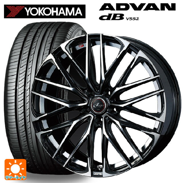 225/40R19 93W XL ヨコハマ アドバンデシベル V552 正規品 ウェッズ レオニス SK PBMC 19-8J 国産車用 サマータイヤホイール4本セット