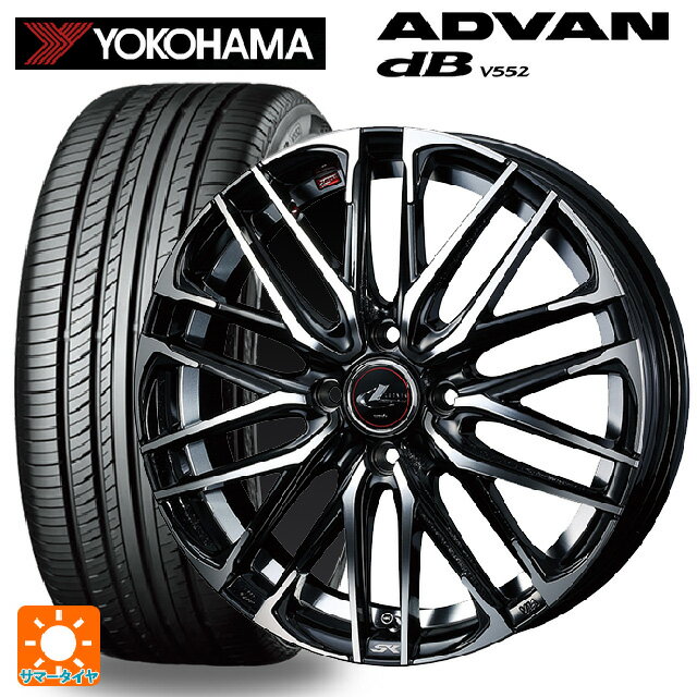 195/55R15 85V ヨコハマ アドバンデシベル V552 正規品 ウェッズ レオニス SK PBMC 15-5.5J 国産車用 サマータイヤホイール4本セット